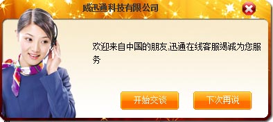 莫鄰主動邀請框圖例